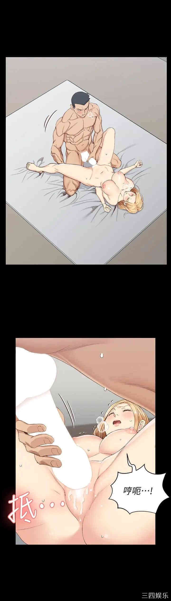 韩国漫画淫新小套房韩漫_淫新小套房-第121话在线免费阅读-韩国漫画-第31张图片