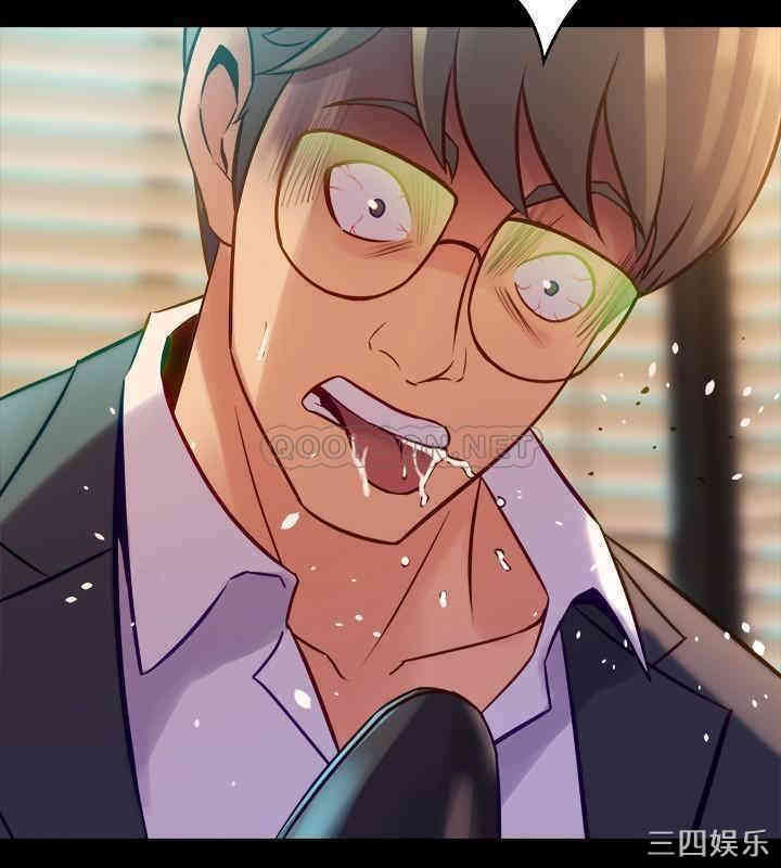 韩国漫画与前妻同居韩漫_与前妻同居-第44话在线免费阅读-韩国漫画-第7张图片