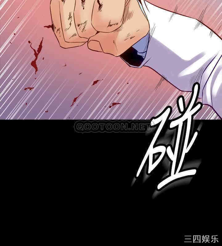 韩国漫画与前妻同居韩漫_与前妻同居-第44话在线免费阅读-韩国漫画-第11张图片