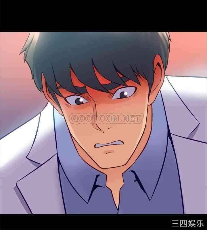 韩国漫画与前妻同居韩漫_与前妻同居-第44话在线免费阅读-韩国漫画-第13张图片