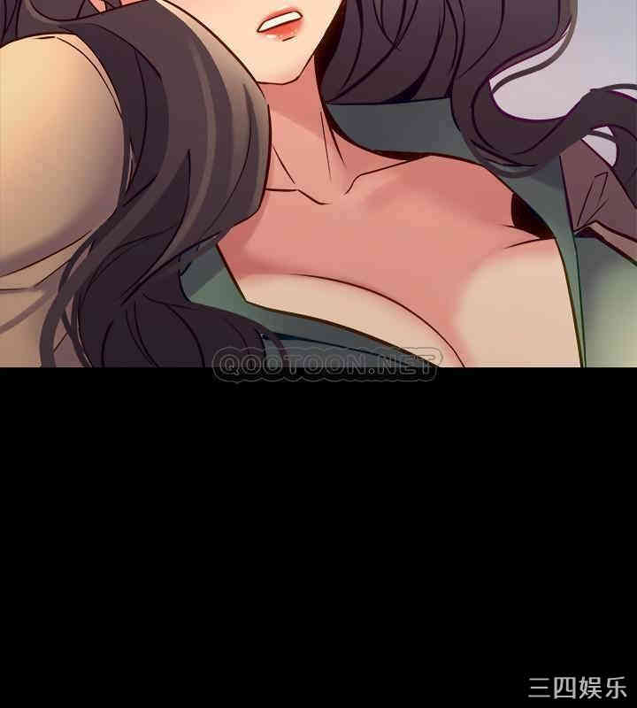 韩国漫画与前妻同居韩漫_与前妻同居-第44话在线免费阅读-韩国漫画-第17张图片