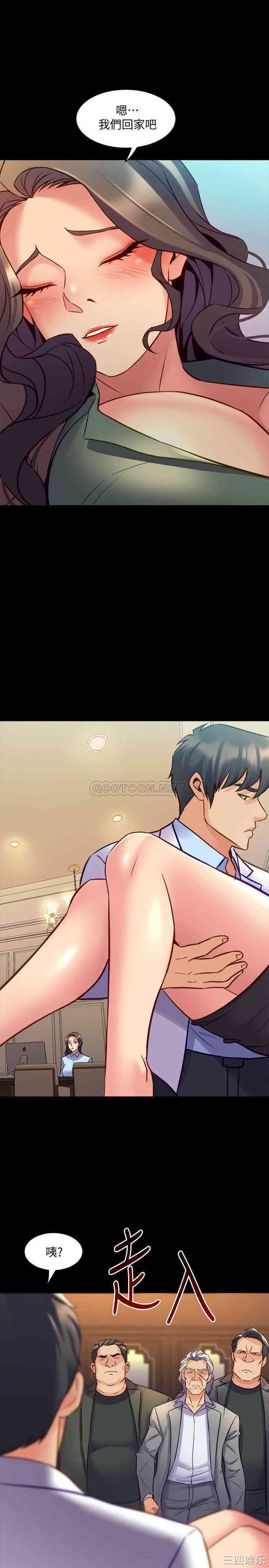 韩国漫画与前妻同居韩漫_与前妻同居-第44话在线免费阅读-韩国漫画-第18张图片