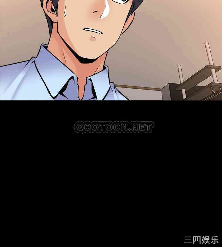 韩国漫画与前妻同居韩漫_与前妻同居-第44话在线免费阅读-韩国漫画-第23张图片