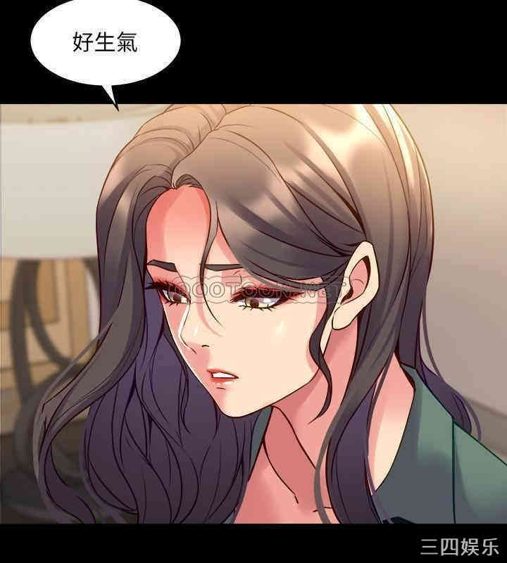 韩国漫画与前妻同居韩漫_与前妻同居-第44话在线免费阅读-韩国漫画-第26张图片