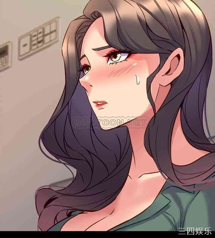 韩国漫画与前妻同居韩漫_与前妻同居-第44话在线免费阅读-韩国漫画-第30张图片