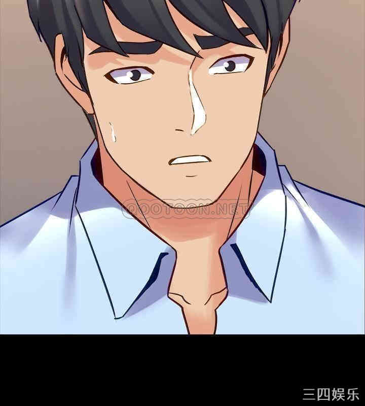 韩国漫画与前妻同居韩漫_与前妻同居-第44话在线免费阅读-韩国漫画-第32张图片