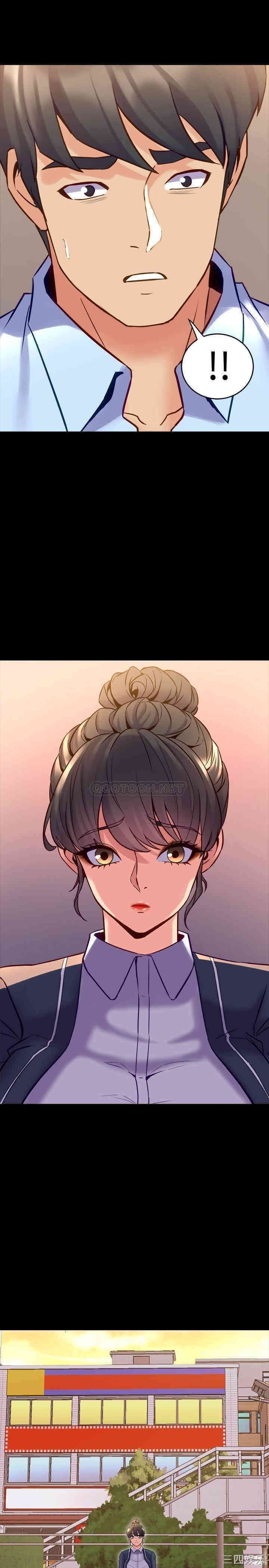 韩国漫画与前妻同居韩漫_与前妻同居-第44话在线免费阅读-韩国漫画-第33张图片