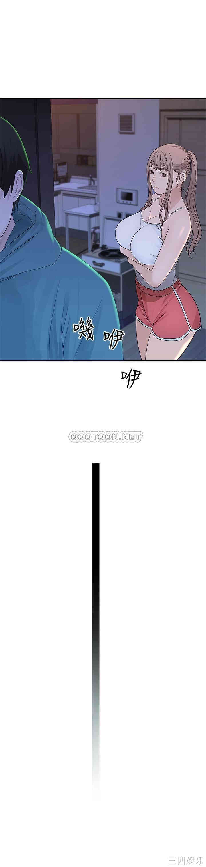 韩国漫画我们的特殊关系韩漫_我们的特殊关系-第12话在线免费阅读-韩国漫画-第9张图片