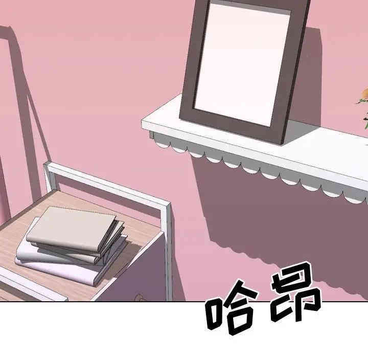 韩国漫画毫无保留的她韩漫_毫无保留的她-第40话在线免费阅读-韩国漫画-第5张图片