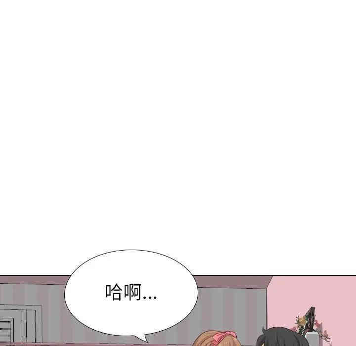 韩国漫画毫无保留的她韩漫_毫无保留的她-第40话在线免费阅读-韩国漫画-第7张图片