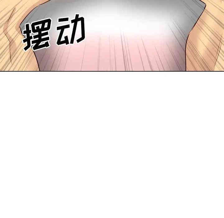 韩国漫画毫无保留的她韩漫_毫无保留的她-第40话在线免费阅读-韩国漫画-第12张图片