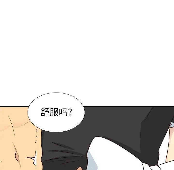 韩国漫画毫无保留的她韩漫_毫无保留的她-第40话在线免费阅读-韩国漫画-第24张图片
