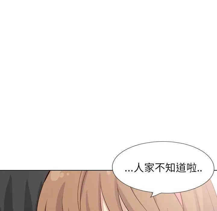 韩国漫画毫无保留的她韩漫_毫无保留的她-第40话在线免费阅读-韩国漫画-第27张图片