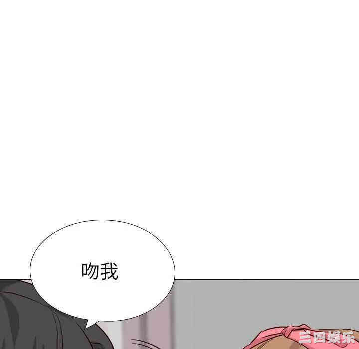 韩国漫画毫无保留的她韩漫_毫无保留的她-第40话在线免费阅读-韩国漫画-第34张图片