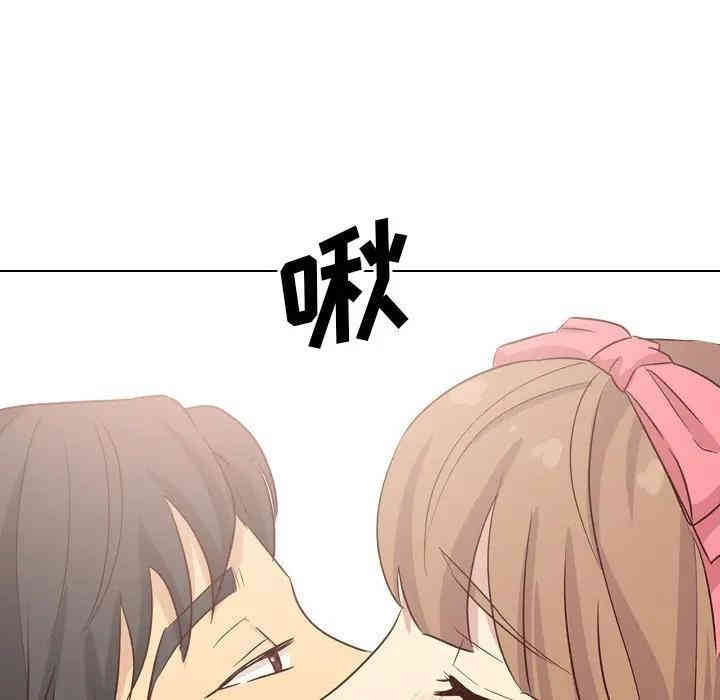 韩国漫画毫无保留的她韩漫_毫无保留的她-第40话在线免费阅读-韩国漫画-第42张图片
