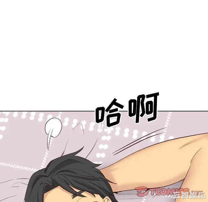 韩国漫画毫无保留的她韩漫_毫无保留的她-第40话在线免费阅读-韩国漫画-第88张图片