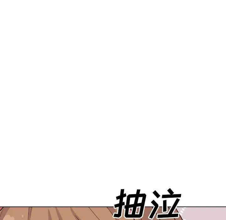 韩国漫画毫无保留的她韩漫_毫无保留的她-第40话在线免费阅读-韩国漫画-第93张图片