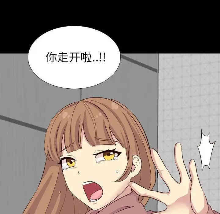 韩国漫画毫无保留的她韩漫_毫无保留的她-第40话在线免费阅读-韩国漫画-第104张图片