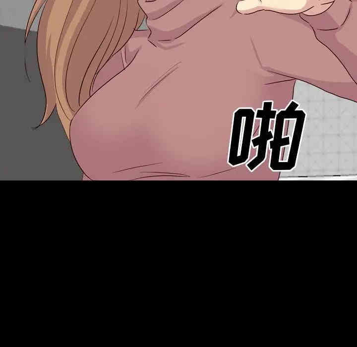 韩国漫画毫无保留的她韩漫_毫无保留的她-第40话在线免费阅读-韩国漫画-第105张图片