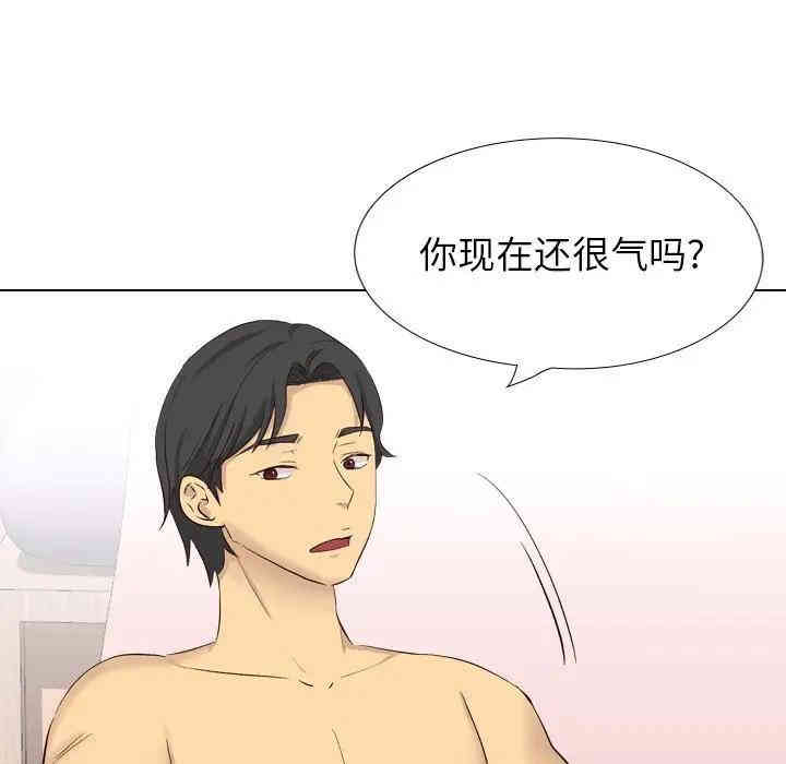 韩国漫画毫无保留的她韩漫_毫无保留的她-第40话在线免费阅读-韩国漫画-第116张图片