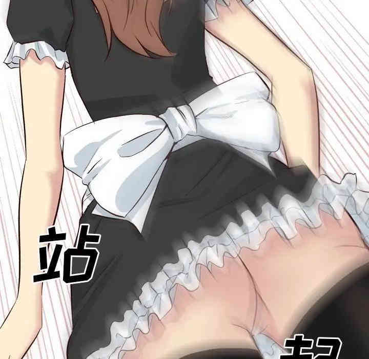 韩国漫画毫无保留的她韩漫_毫无保留的她-第40话在线免费阅读-韩国漫画-第120张图片