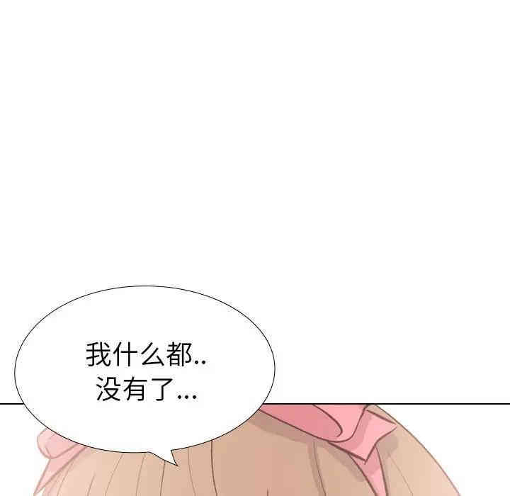 韩国漫画毫无保留的她韩漫_毫无保留的她-第40话在线免费阅读-韩国漫画-第126张图片