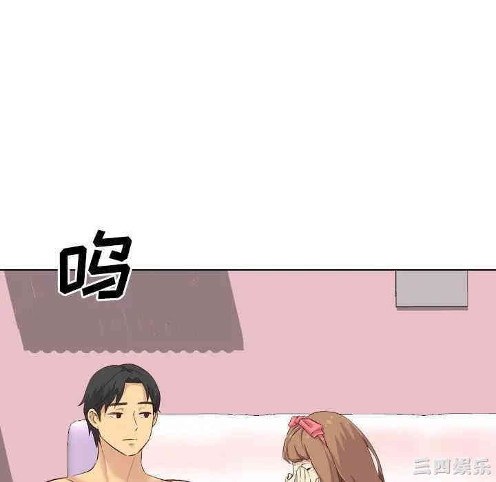 韩国漫画毫无保留的她韩漫_毫无保留的她-第40话在线免费阅读-韩国漫画-第130张图片