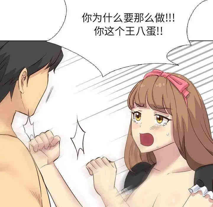 韩国漫画毫无保留的她韩漫_毫无保留的她-第40话在线免费阅读-韩国漫画-第140张图片