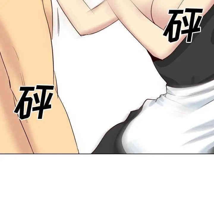 韩国漫画毫无保留的她韩漫_毫无保留的她-第40话在线免费阅读-韩国漫画-第141张图片