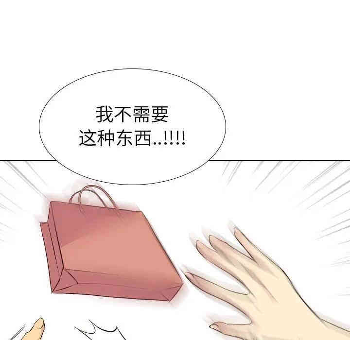 韩国漫画毫无保留的她韩漫_毫无保留的她-第40话在线免费阅读-韩国漫画-第150张图片