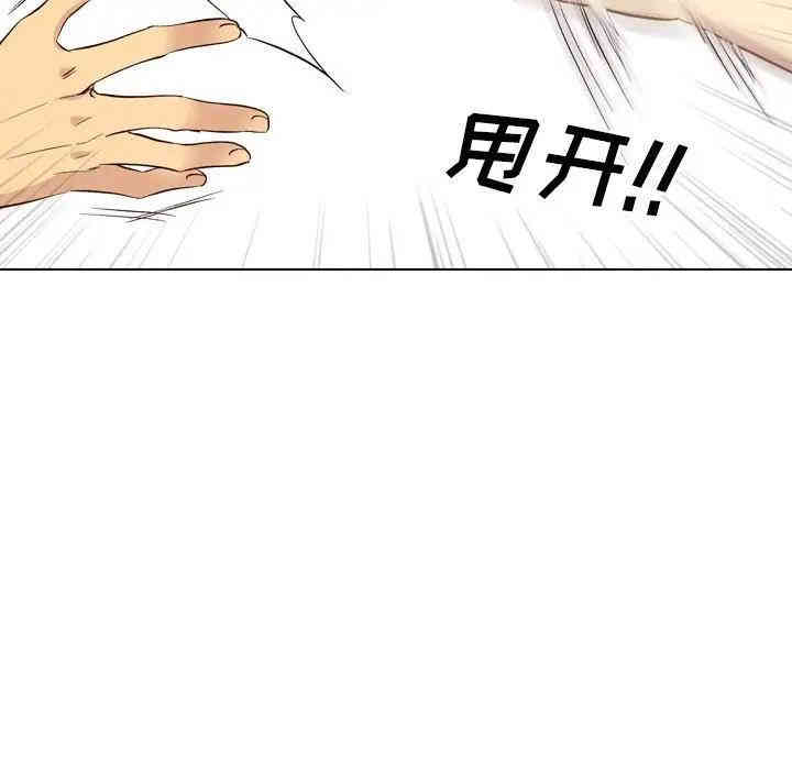 韩国漫画毫无保留的她韩漫_毫无保留的她-第40话在线免费阅读-韩国漫画-第151张图片