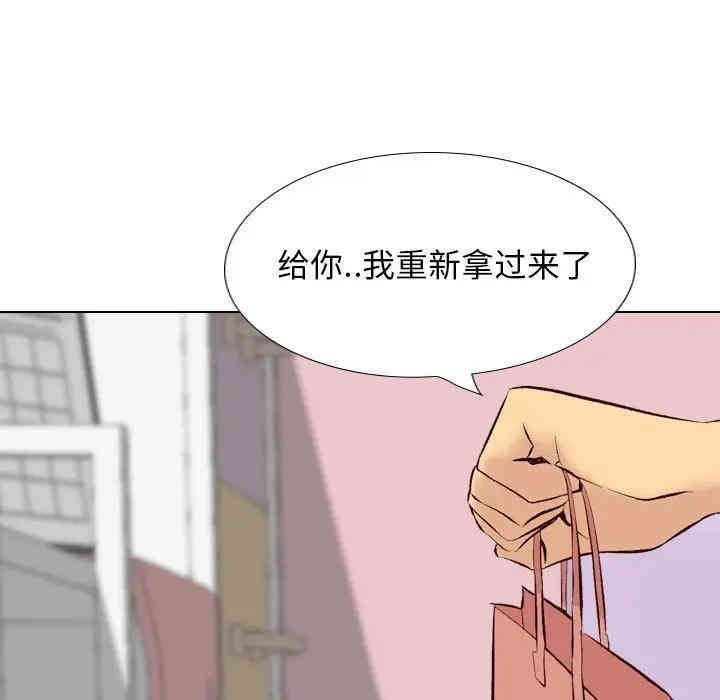 韩国漫画毫无保留的她韩漫_毫无保留的她-第40话在线免费阅读-韩国漫画-第163张图片