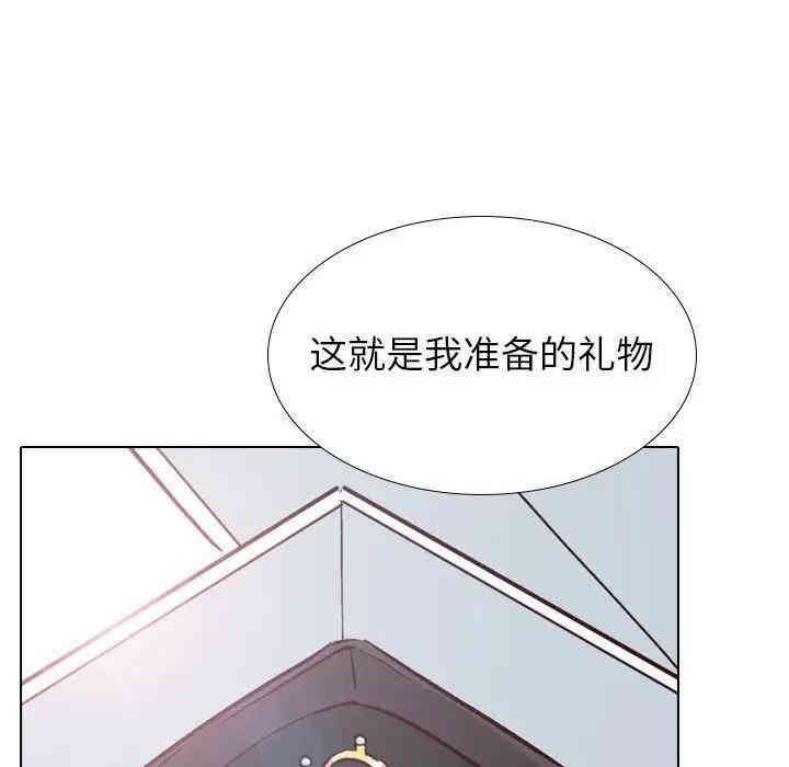 韩国漫画毫无保留的她韩漫_毫无保留的她-第40话在线免费阅读-韩国漫画-第182张图片
