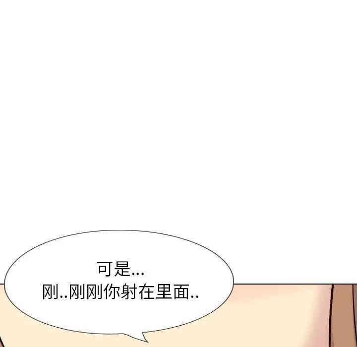 韩国漫画毫无保留的她韩漫_毫无保留的她-第40话在线免费阅读-韩国漫画-第188张图片