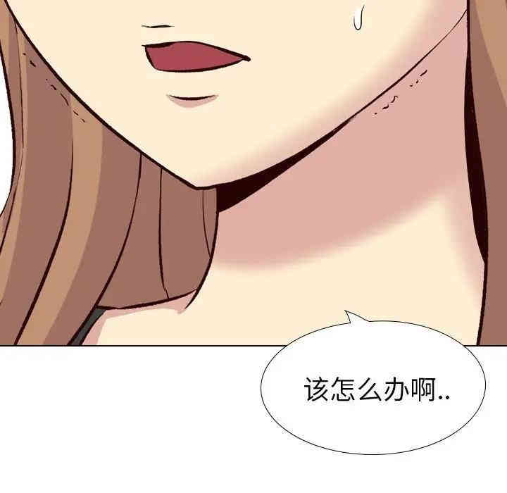韩国漫画毫无保留的她韩漫_毫无保留的她-第40话在线免费阅读-韩国漫画-第189张图片