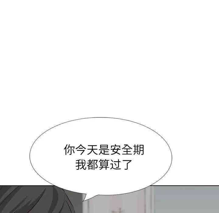 韩国漫画毫无保留的她韩漫_毫无保留的她-第40话在线免费阅读-韩国漫画-第191张图片