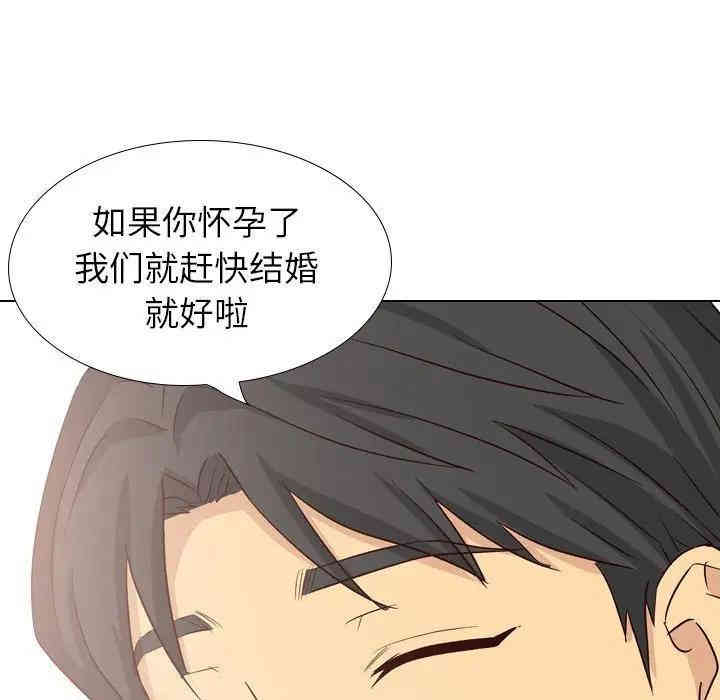 韩国漫画毫无保留的她韩漫_毫无保留的她-第40话在线免费阅读-韩国漫画-第195张图片