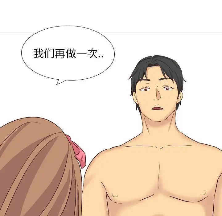 韩国漫画毫无保留的她韩漫_毫无保留的她-第40话在线免费阅读-韩国漫画-第204张图片