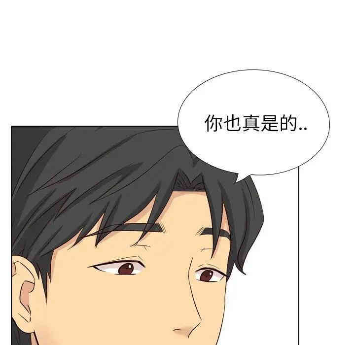韩国漫画毫无保留的她韩漫_毫无保留的她-第40话在线免费阅读-韩国漫画-第211张图片