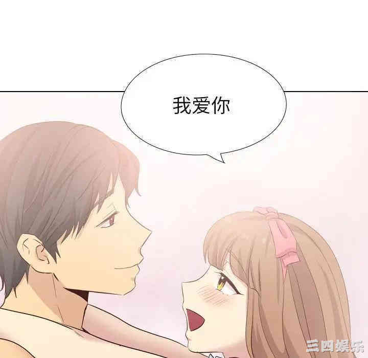 韩国漫画毫无保留的她韩漫_毫无保留的她-第40话在线免费阅读-韩国漫画-第214张图片