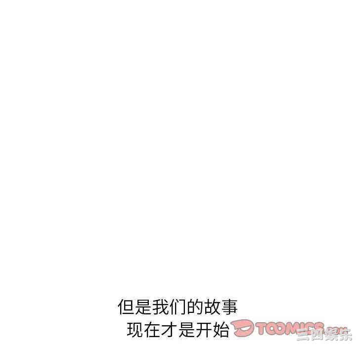 韩国漫画毫无保留的她韩漫_毫无保留的她-第40话在线免费阅读-韩国漫画-第220张图片