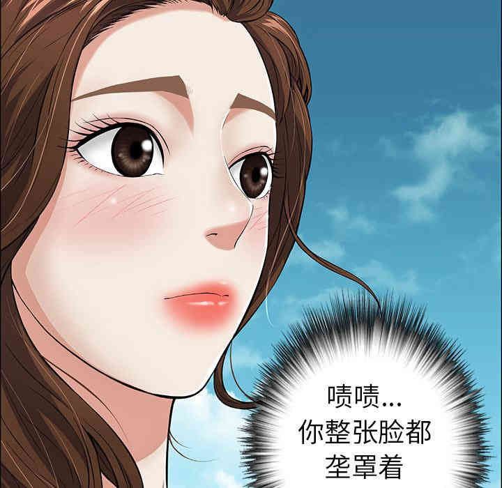 韩国漫画致命的你韩漫_致命的你-第一话在线免费阅读-韩国漫画-第5张图片