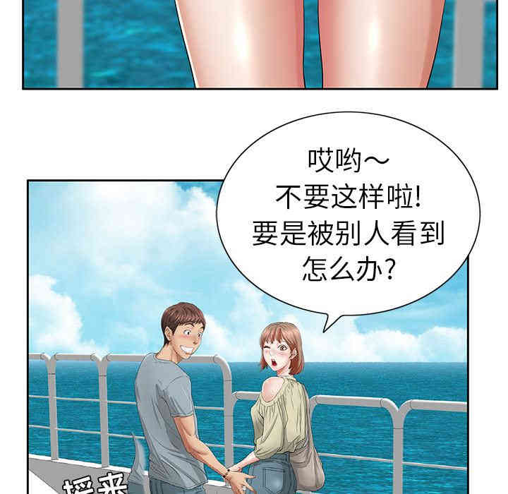 韩国漫画致命的你韩漫_致命的你-第一话在线免费阅读-韩国漫画-第16张图片