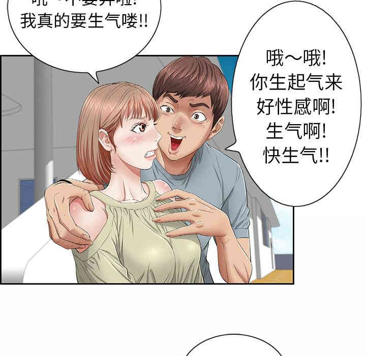 韩国漫画致命的你韩漫_致命的你-第一话在线免费阅读-韩国漫画-第18张图片