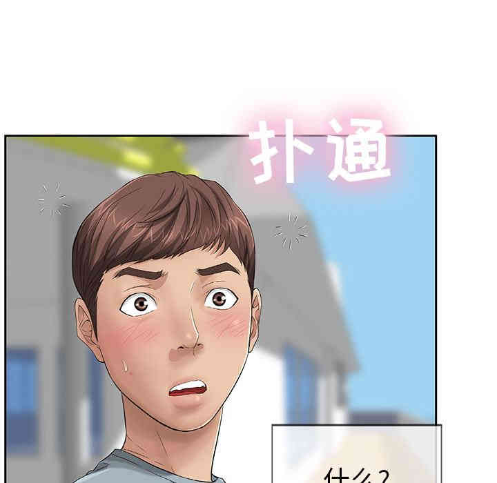 韩国漫画致命的你韩漫_致命的你-第一话在线免费阅读-韩国漫画-第24张图片