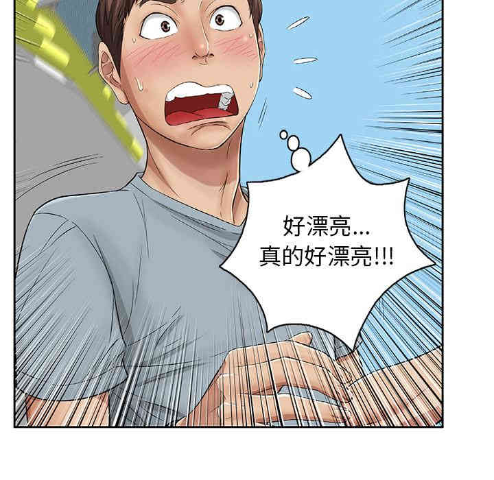 韩国漫画致命的你韩漫_致命的你-第一话在线免费阅读-韩国漫画-第28张图片