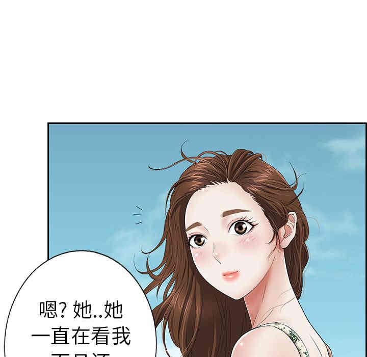 韩国漫画致命的你韩漫_致命的你-第一话在线免费阅读-韩国漫画-第29张图片