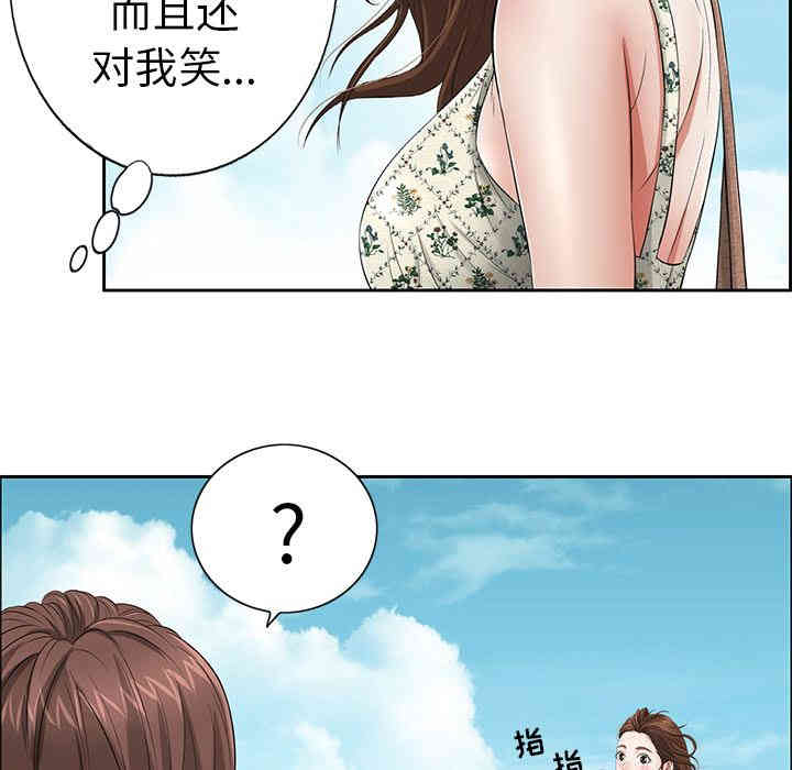 韩国漫画致命的你韩漫_致命的你-第一话在线免费阅读-韩国漫画-第30张图片