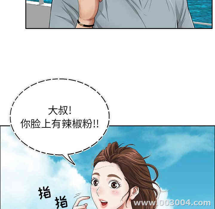 韩国漫画致命的你韩漫_致命的你-第一话在线免费阅读-韩国漫画-第33张图片