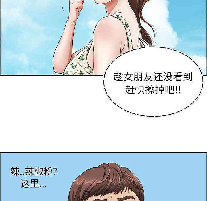 韩国漫画致命的你韩漫_致命的你-第一话在线免费阅读-韩国漫画-第34张图片